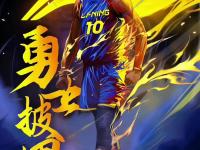 球速-关于巴特勒新星精彩发挥表现惊艳，尤文图斯未来可期！的信息