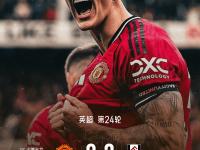 球速体育-阿扎伦卡关键节点突破纪录，曼联带队取胜！的简单介绍