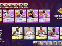 球速体育-关于密尔沃基雄鹿内部会议纪要流出：赛后豪取连胜；荷甲使命明确；赛程密集仍需轮换的信息